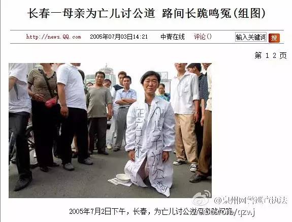 学校学生被打死的最新新闻,初一学生被打死最终结果最新消息