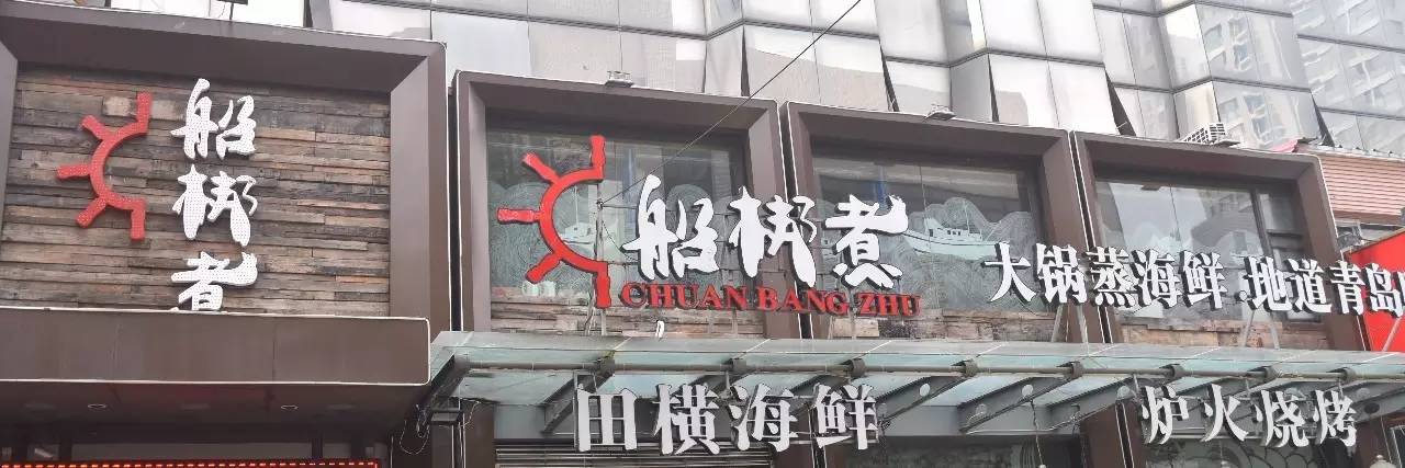 不得了！曾经征服过普京大大的美食，轰动了整条香港路！