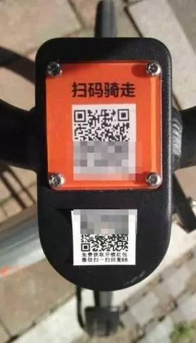 共享单车遭到恶意损坏,摩拜单车损坏怎么处罚