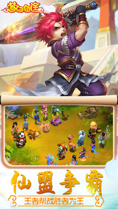 钢铁雄心限免,钢铁雄心限免了吗