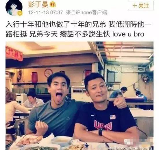 彭于晏跟谁是好朋友,彭于晏和谁关系都好