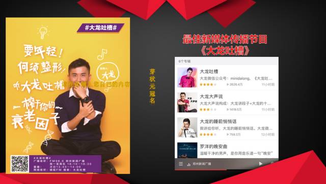 今天”融“刷了屏，这么高的温度，你一定感受到了