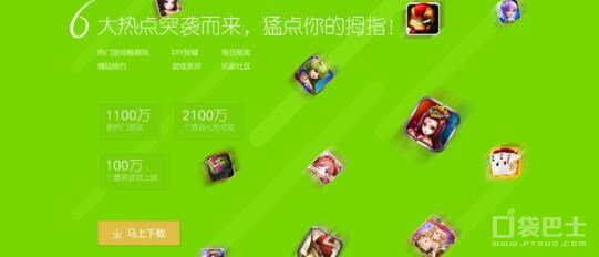 说玩助手享受更畅快的游戏体验