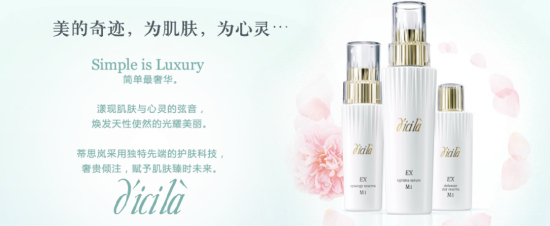 你所追捧的CPB、IPSA等日系品牌几乎都在资生堂旗下