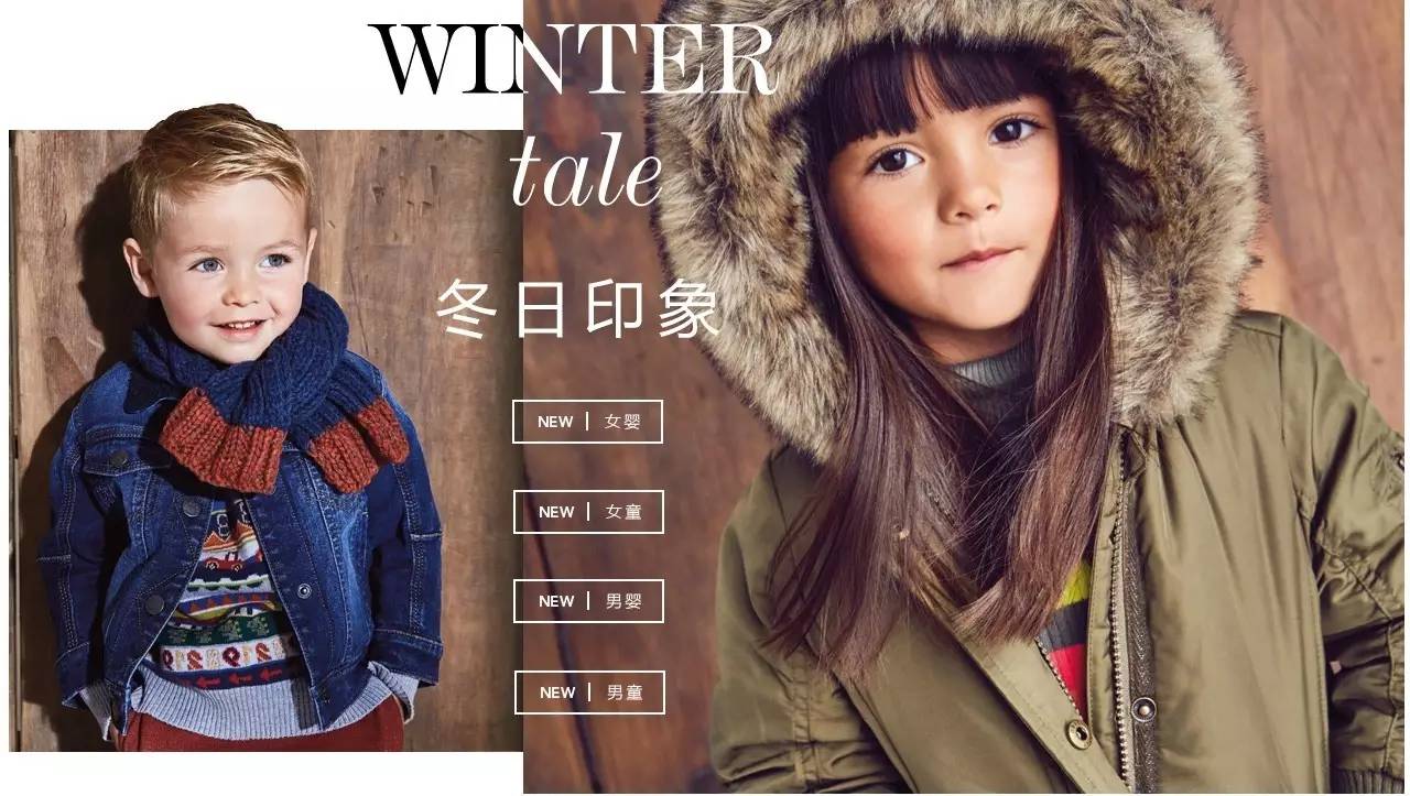 看看别的妈妈双十一都买些什么（童品篇）