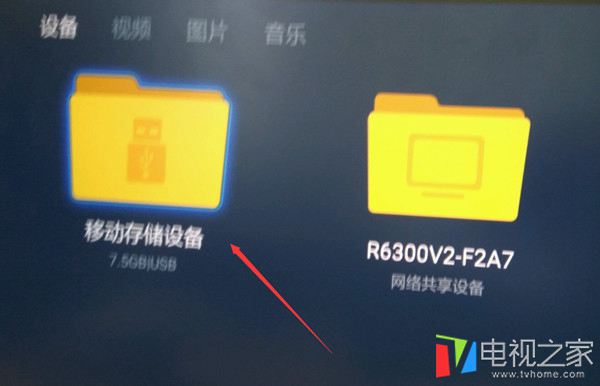 小米盒子3安装第三方软件在哪里,小米盒子3s遥控器和4c通用
