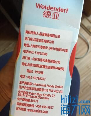 德国进口小众牛奶,德国进口牛奶欧德堡