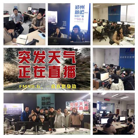 风雪中有你全文朗读,风雪中有你的诗句