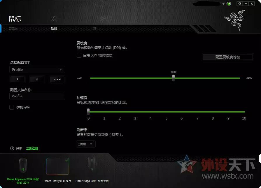 lol用哪款鼠标好用,职业选手公认最好用鼠标