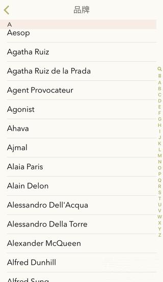 BeautyKeeper—买得更愉快，用得更放心