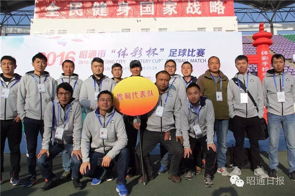 昭通体育馆最近有什么体育比赛,昭通大型活动