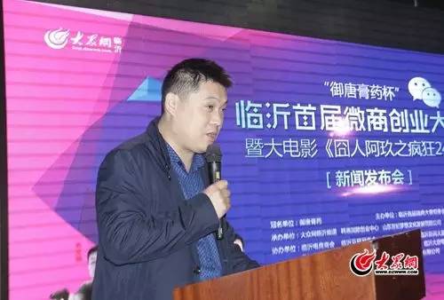 因为这事儿，临沂人今天都来这了！别说你还不知道！