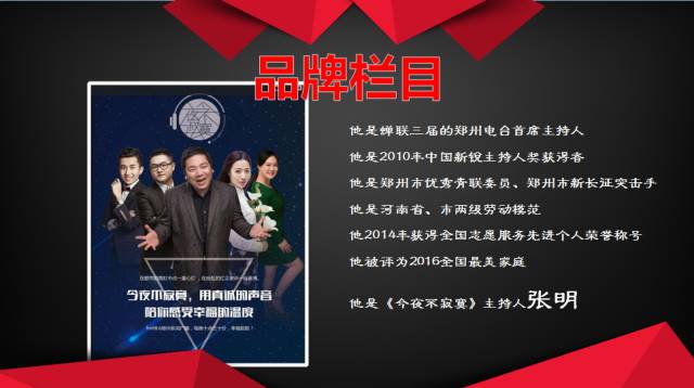 今天”融“刷了屏，这么高的温度，你一定感受到了