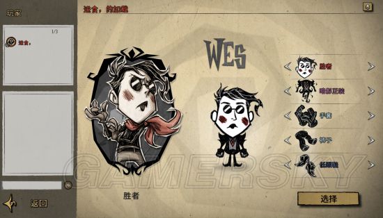 饥荒联机版洞穴一到远古就断线,饥荒联机版洞穴远古科技魔光护符