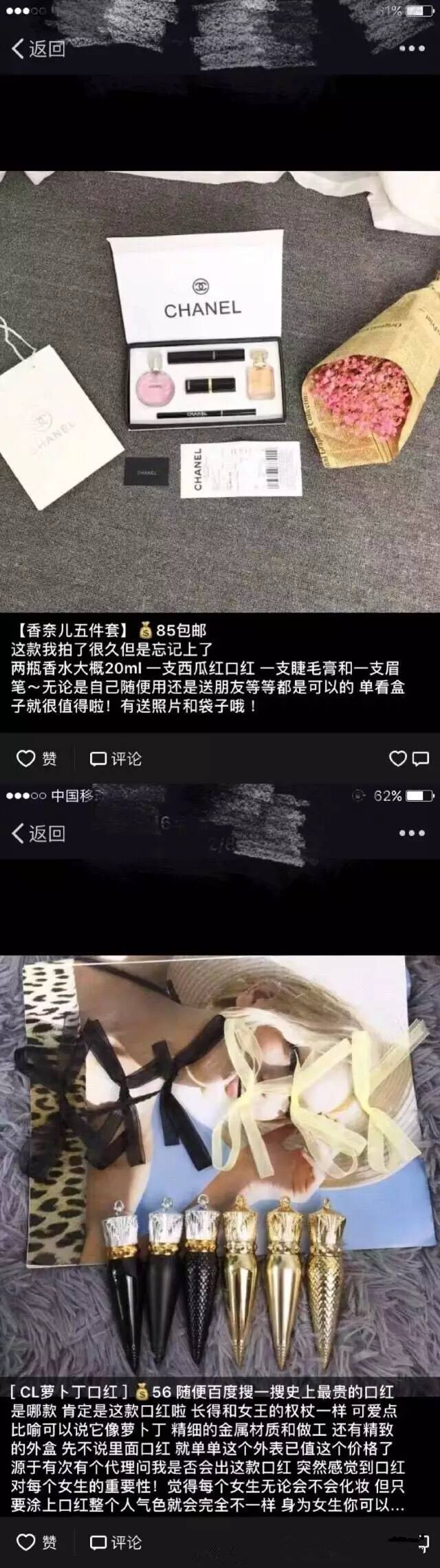 双十一买的大牌化妆品会有假吗,双十一不要盲目买化妆品