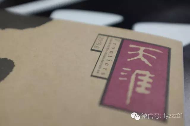 严敬：我认识的狗|天涯·新刊