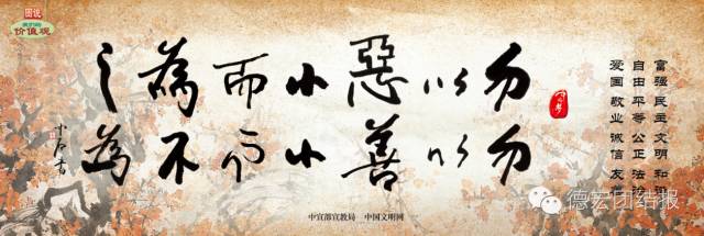 穿过硝烟而来的缅甸队在德宏战胜丽江队（附决赛赛程）