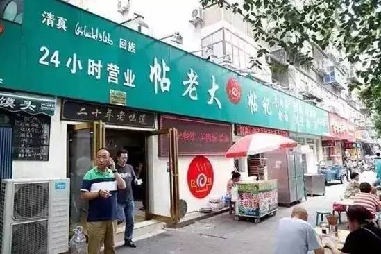 郑州十大经典早餐老店高新区,郑州好吃的早餐店铺推荐