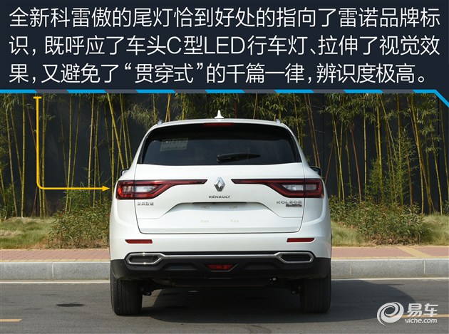 新款科雷傲哪款性价比最高,新款科雷傲质量怎么样