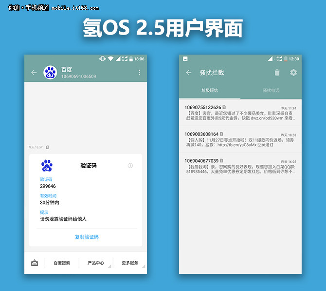 一加手机3t评测,一加手机3t有哪些变化了