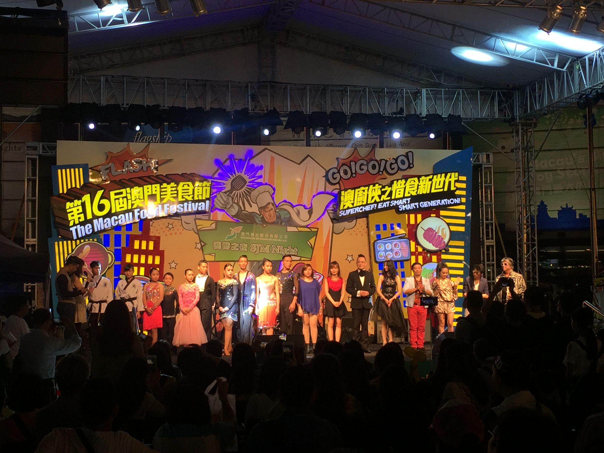 吐槽大会美食评测,吐槽澳门旅游