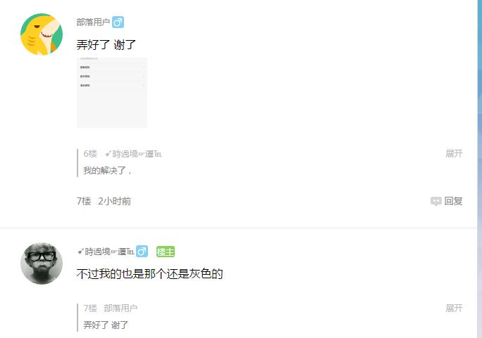 荣耀手机“锁屏密码已被管理员停用”,怎么解决?