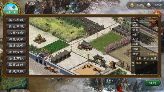 slg涓夊浗蹇楁棗鑸扮増,涓夊浗蹇楁垬鐣ョ増slg