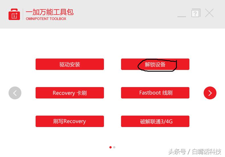 一加3推送系统升级8.0,一加3怎么升级安卓系统
