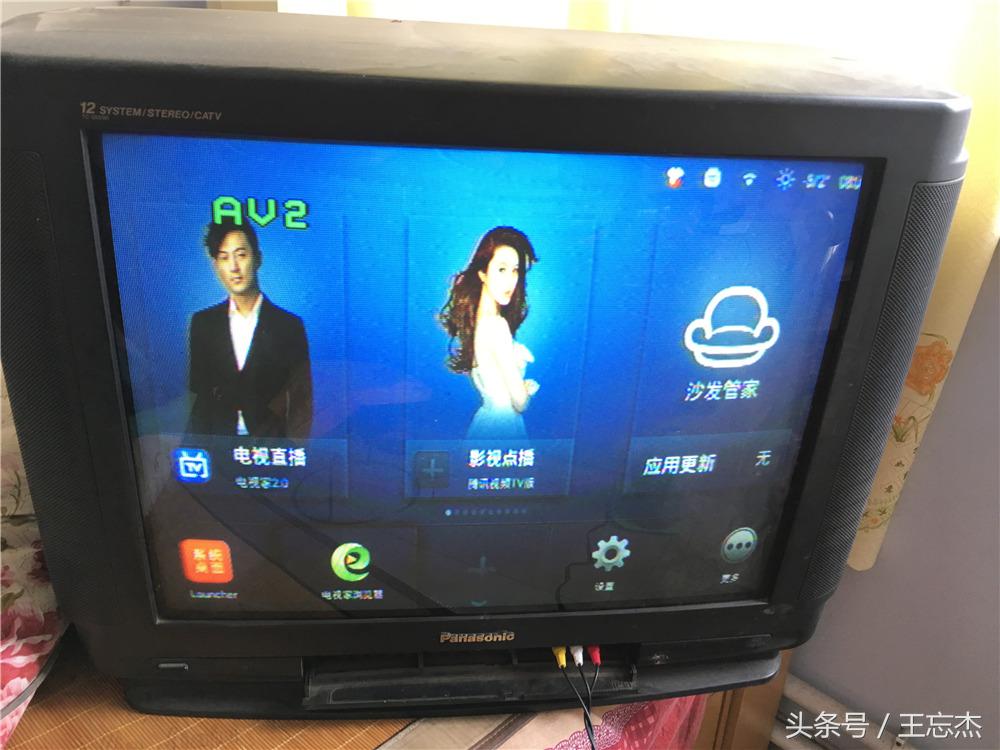 怎么破解移动电视盒子,移动电视盒子如何破解