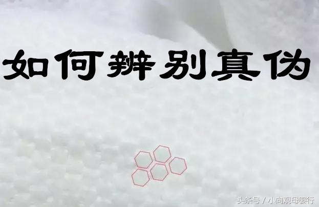 网购假货多的现象你怎么看,网购假货多质量问题