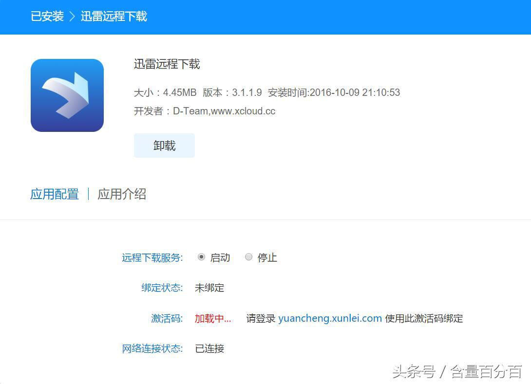 高配置多功能可挖矿可离线-玩法多样的新路由2