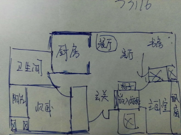 冬天家里冷怎么装修,家里装修最舒服的方法