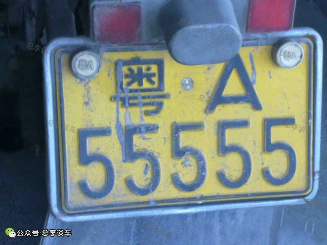 广州惊现“最牛”车牌,最牛的粤港澳三地车牌