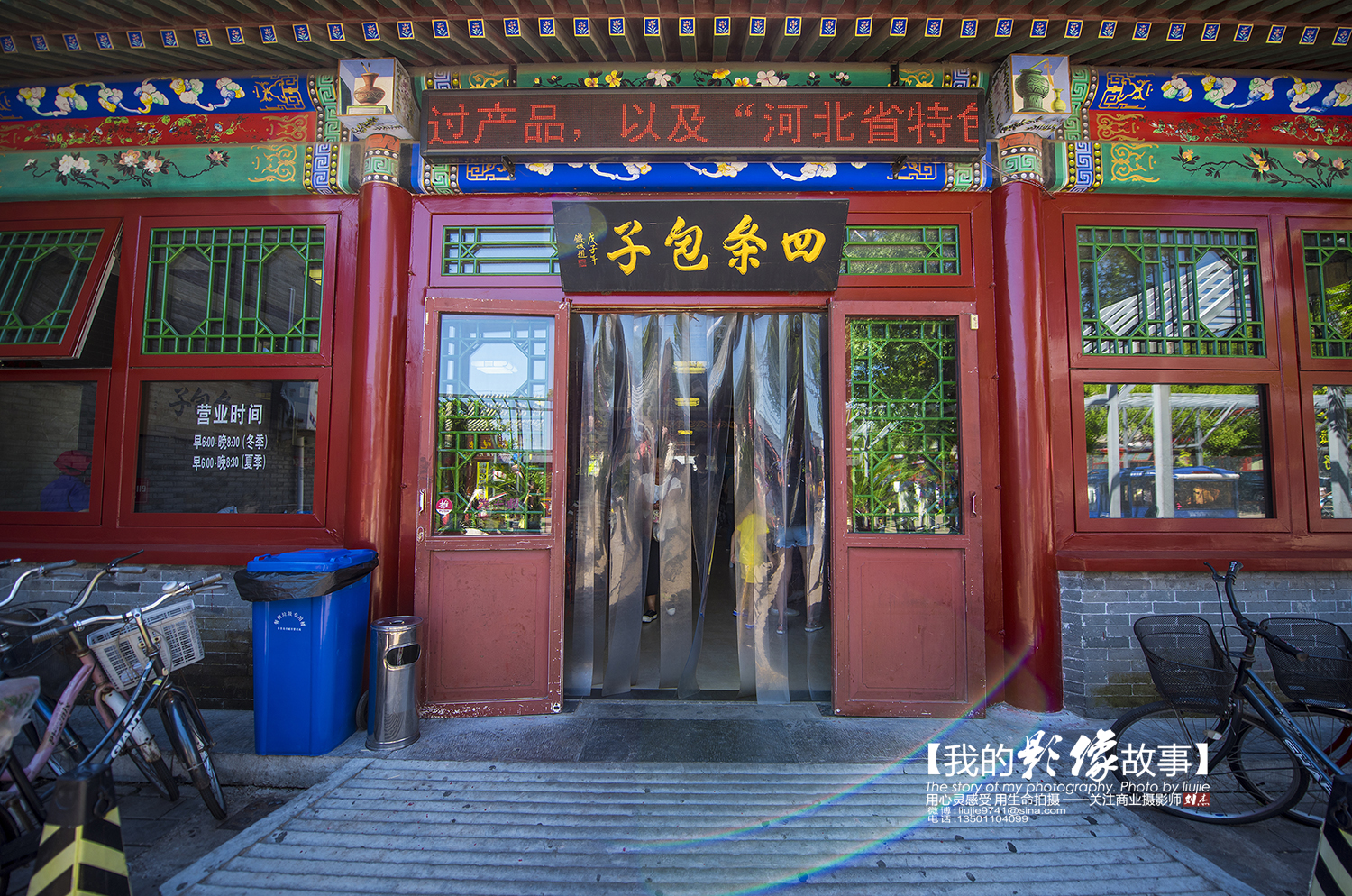 万里长城山海关下句,万里长城山海关地图