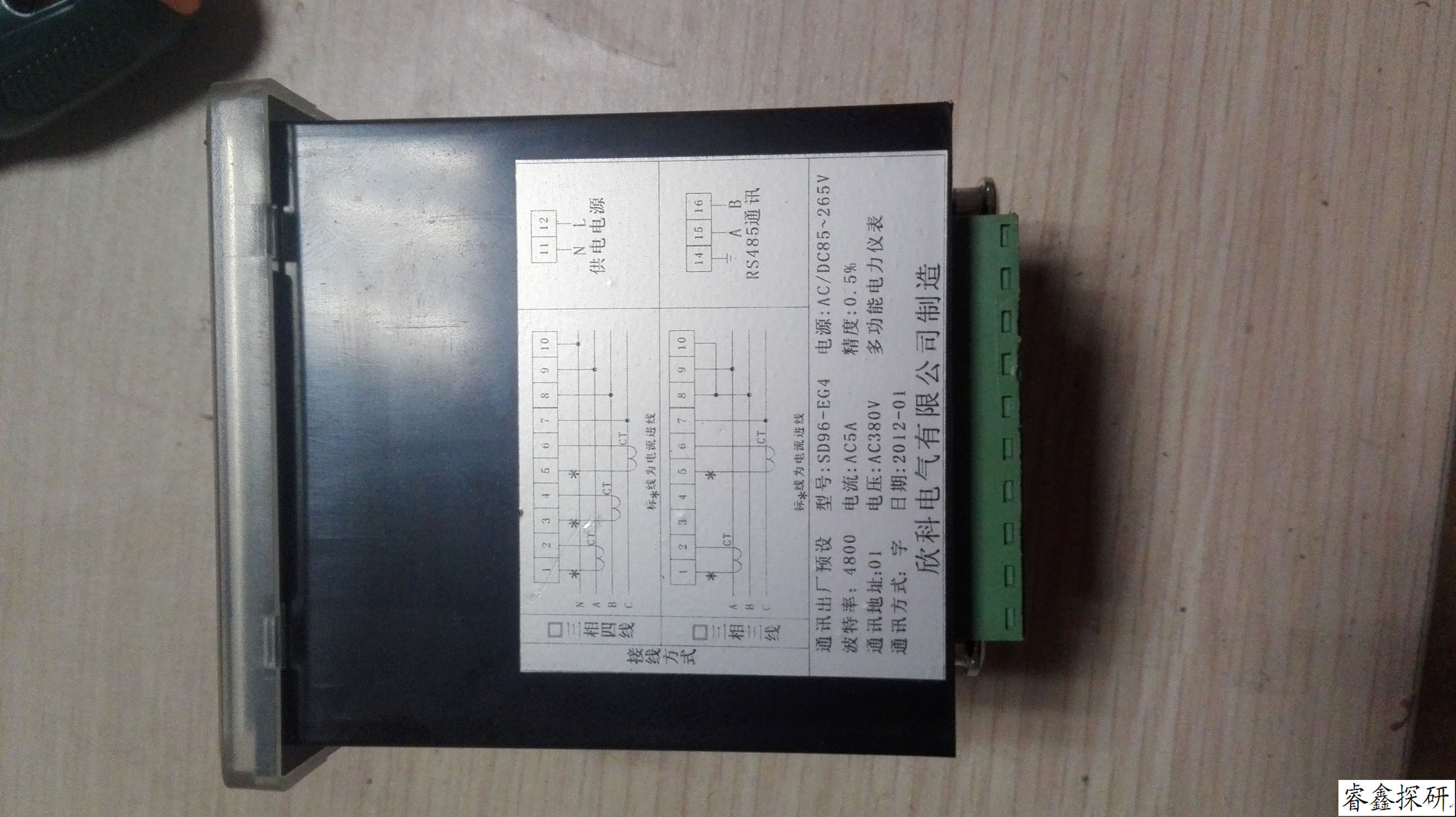 配电柜多功能电表更换,配电柜更换多功能电表