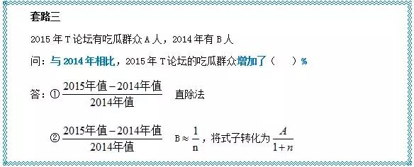 华图国考泄题,公考笔试为何会压分