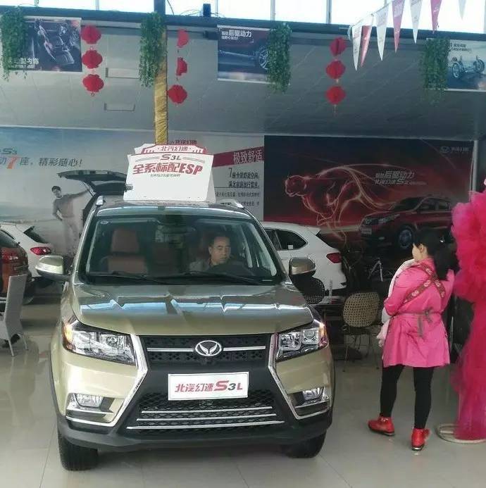 万人迷c1测评,北汽幻速s3l油耗