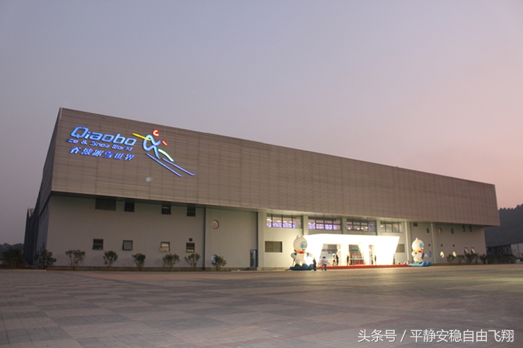 绍兴乔波室内滑雪场怎么样,绍兴乔波滑雪场有中级道吗