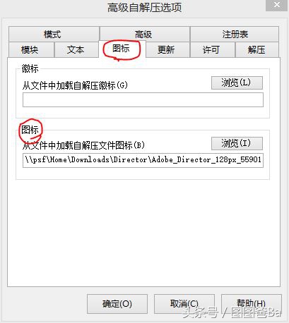 ppt如何转换成exe文件,怎么在ppt中插入exe的文件