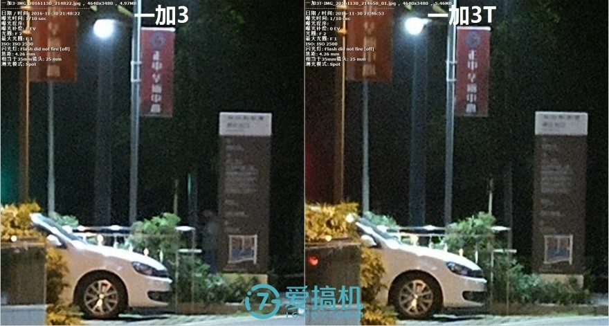 一加3t最终评测,一加3t还值得入手吗