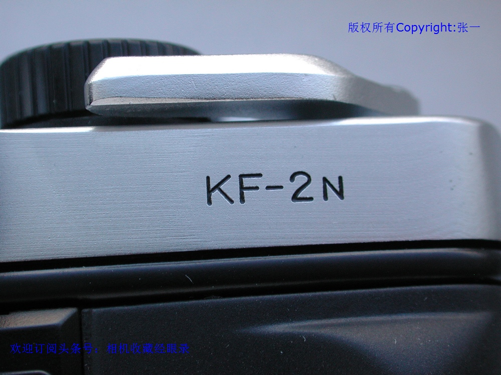 中国凤凰为日本制造的KenkoKF-2N单反相机！