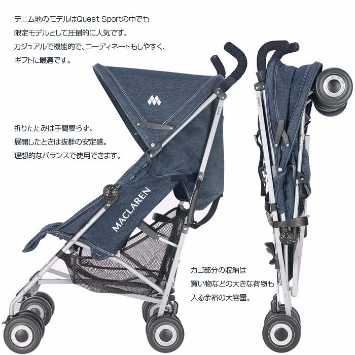 最实用婴儿推车,婴儿推车十大品牌0至3岁