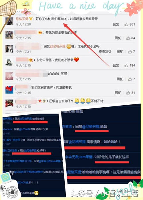 沙溢上极挑热搜的微博,沙溢上头条