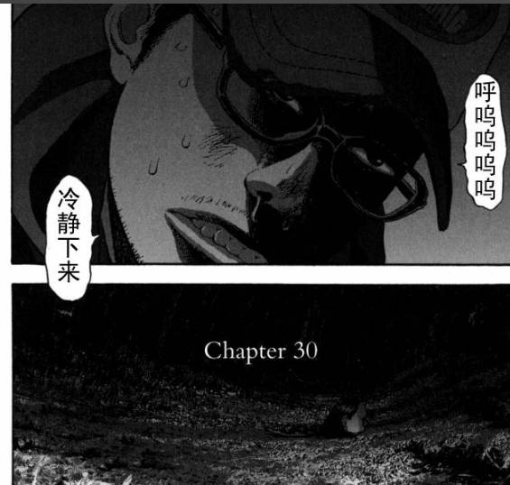 丧尸英雄恐怖漫画全集,请叫我英雄日本丧尸版合集