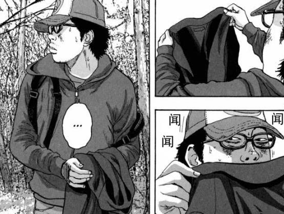 丧尸英雄恐怖漫画全集,请叫我英雄日本丧尸版合集