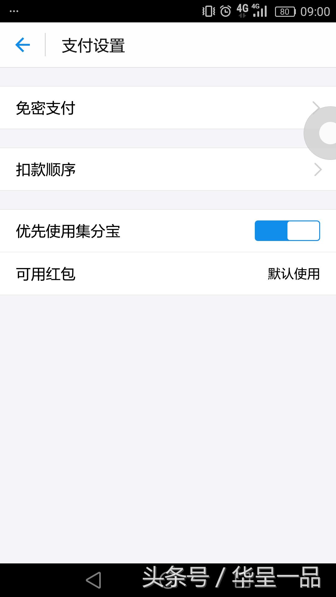 优步绑定银行卡怎么解除,优步绑定中国信用卡流程