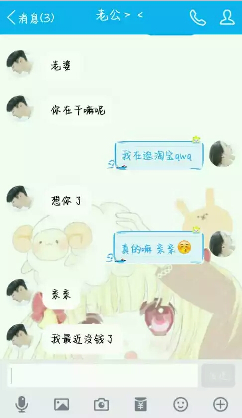 男友总找你借钱咋办,男友总问我要钱怎么办