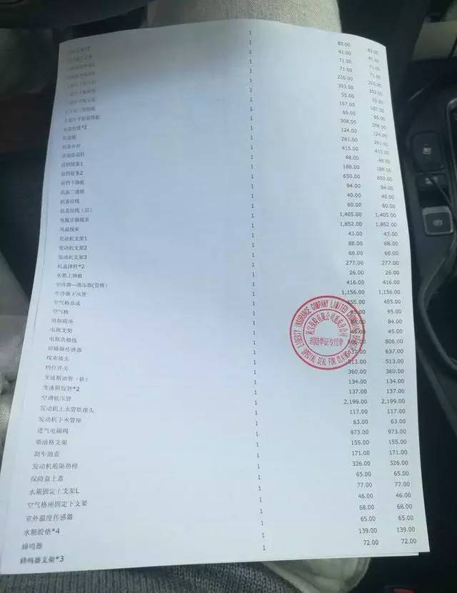 李晨黄渤最新视频,李晨告侵权案例