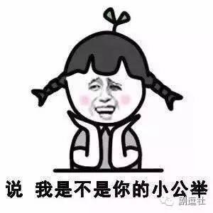 《请回答1994》七封这次撩上了吴海英？！