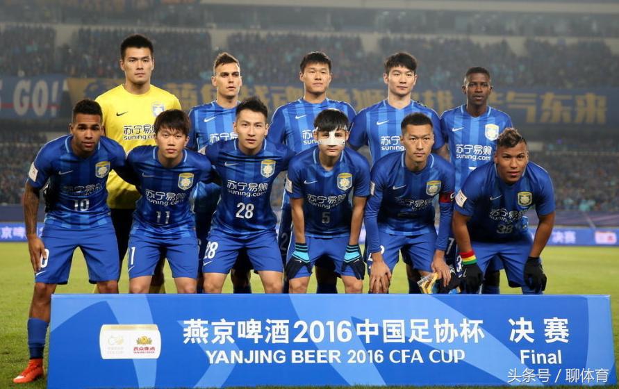 足协杯争议判罚,2018足协杯决赛争议判罚